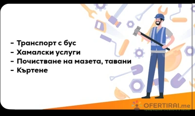 М&Д