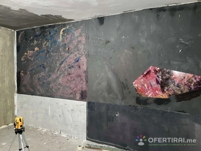 Изображение на доставчика