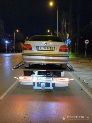 Изображение на доставчика