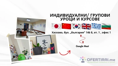 Изображение на доставчика
