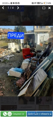 Chistene na mazeta kurti chisti pavaj Chistene na mazeta kurti chisti pavaj - Image 2