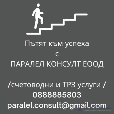 Изображение на доставчика