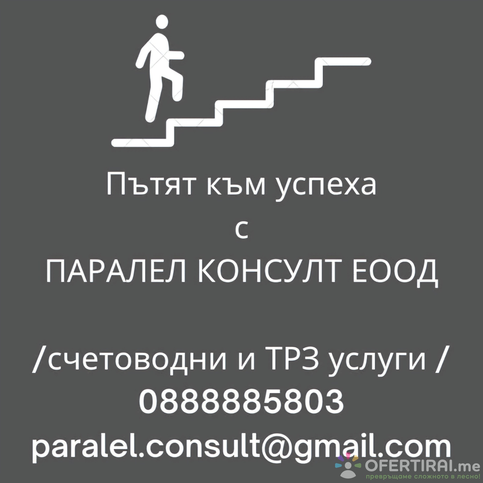 Главно изображение на портфолио