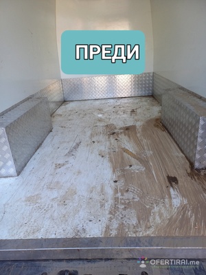 Изображение на проекта 2