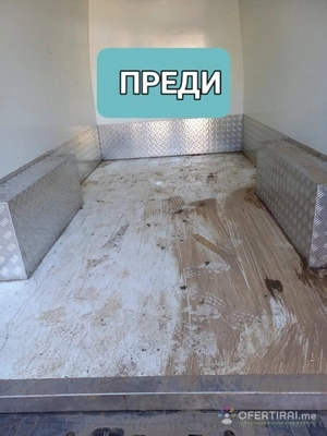 Избиране на автомобили!