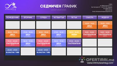 Изображение на проекта 3
