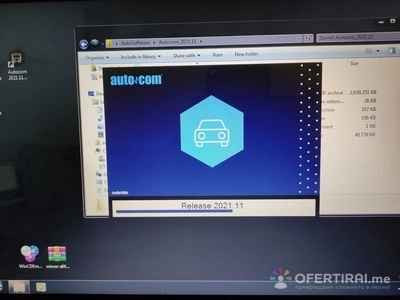 Авто софтуер предназначен за диагностика и техническа информация на автомобили и камиони