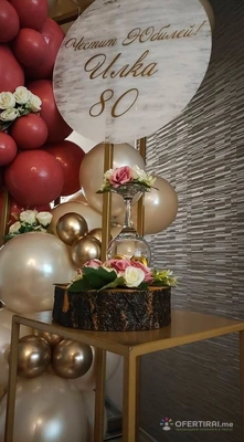 Украси и тематични декорации за всеки повод Украси и тематични декорации за всеки повод - Image 9