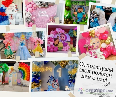 Изображение на доставчика