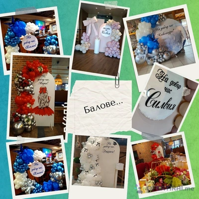 Украси и тематични декорации за всеки повод Украси и тематични декорации за всеки повод - Image 4