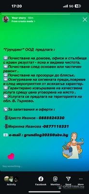 Изображение на доставчика