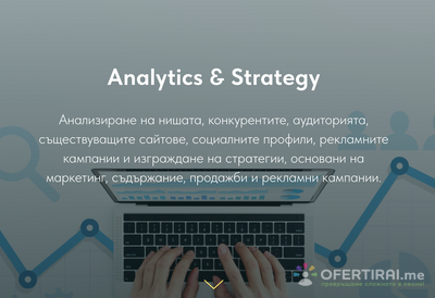 Изображение на проекта 1