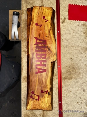 Изображение на доставчика