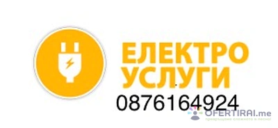 Изображение на доставчика