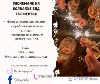 Изображение на проекта 4