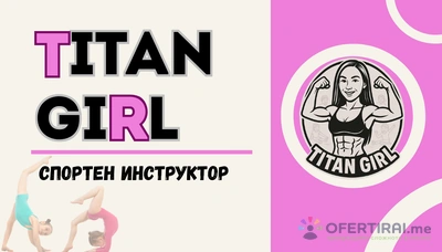 Изображение на доставчика
