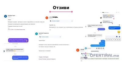 Изображение на доставчика