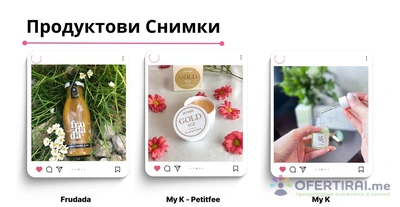 UGC видео / реклама UGC видео / реклама - Image 7
