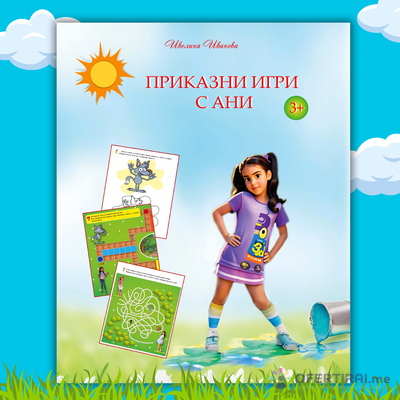 Изображение на проекта 2