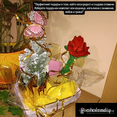 Подаръчни кошници и комплекти 