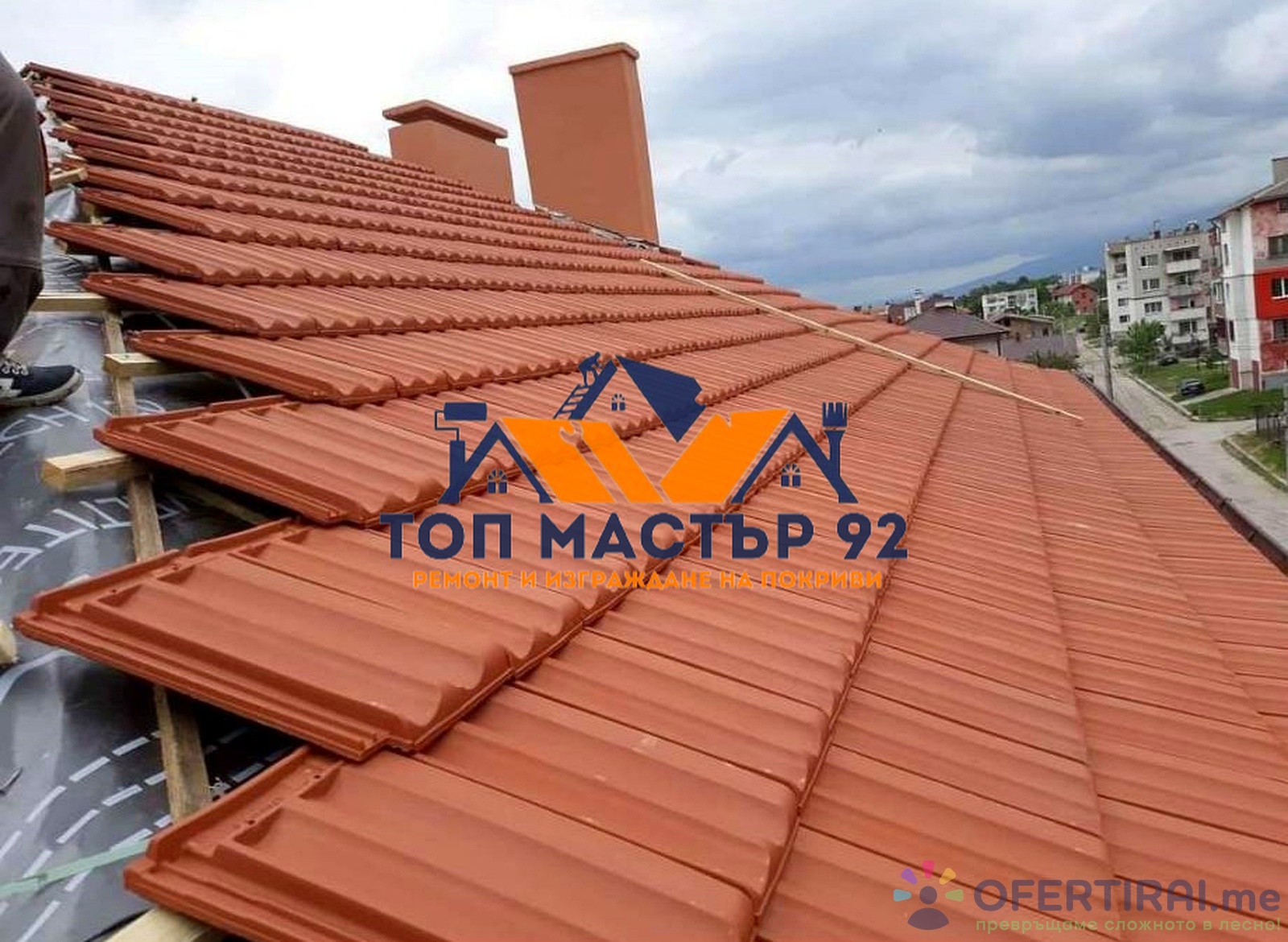 Главно изображение на портфолио