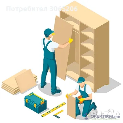 Изображение на проекта 1
