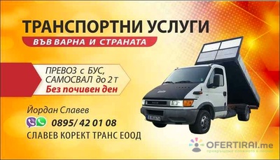 Изображение на проекта 1