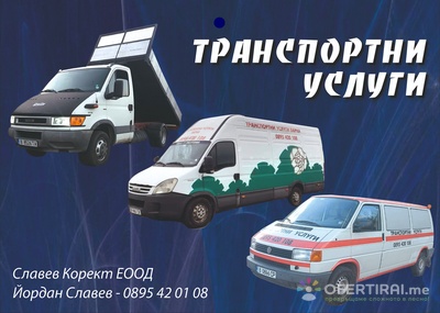Изображение на проекта 3
