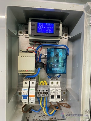 Изображение на доставчика