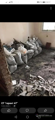 Изображение на специалиста