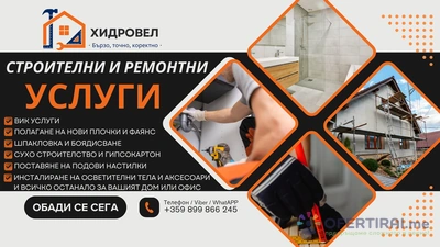 Изображение на доставчика