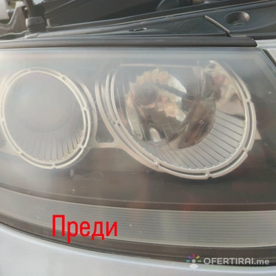 Рециклиране на фарове и стопове. Рециклиране на фарове и стопове. - Image 3