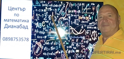 Изображение на доставчика