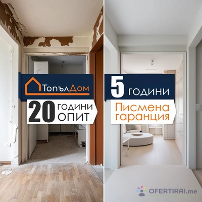 Изображение на доставчика