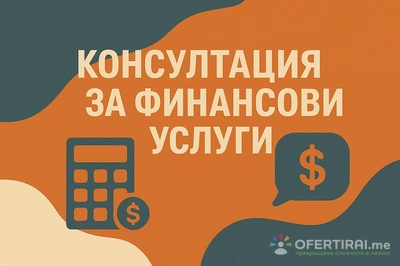Изображение на доставчика