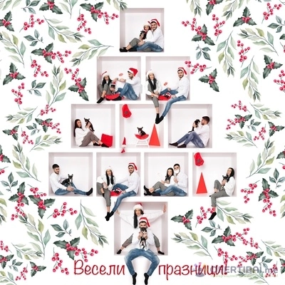 Веселата кутия