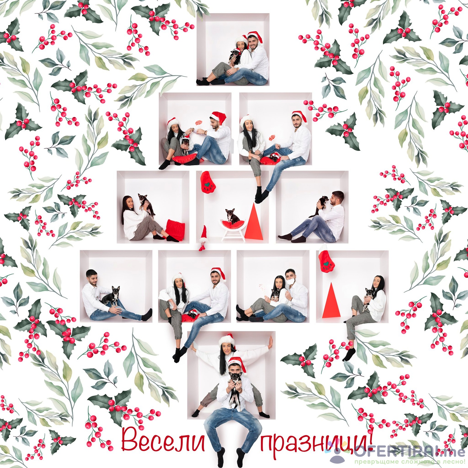Веселата кутия