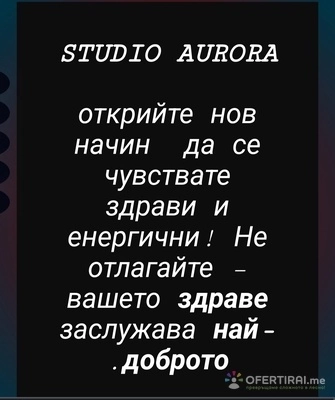 Рекламни и продажбени текстове