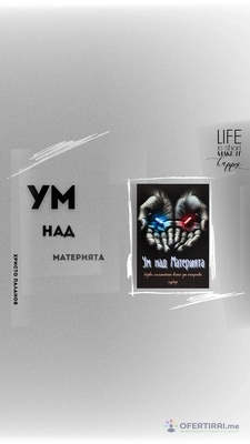Изображение на доставчика