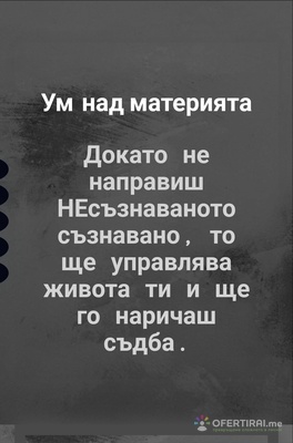 Изображение на проекта 3
