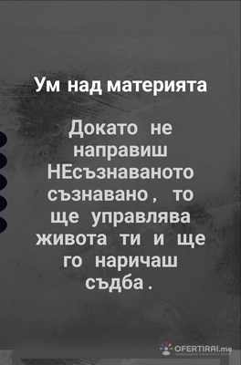 Рекламни и продажбени текстове