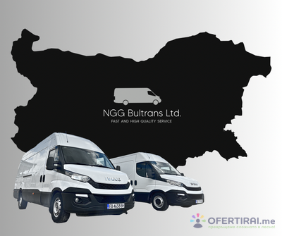 NGG Bultrans Ltd.