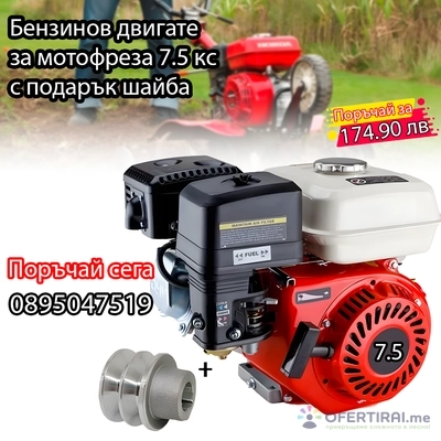 Изображение на доставчика