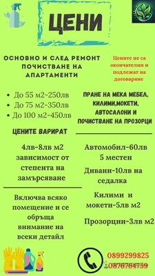 Изображение на доставчика