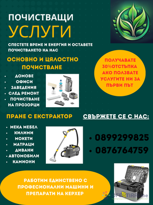 Изображение на проекта 2