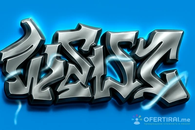 Изображение на специалиста