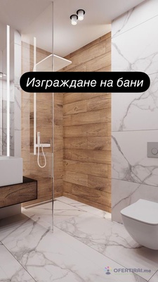 Изображение на проекта 1