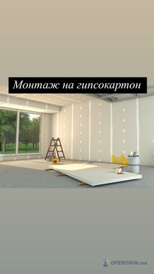 Изображение на проекта 2