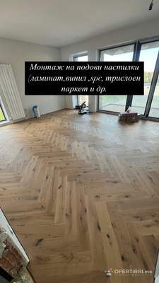 Изображение на проекта 5