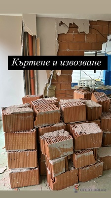 Изображение на проекта 7